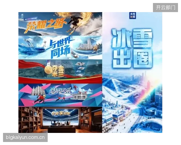 2026年米兰冬奥会将实现赛事视频100%全量AI自动打标，素材处理效率从小时级压缩至分钟级